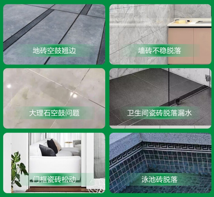 南昌瓷砖空鼓维修公司分享下旧房翻新时，原瓷砖基层处理不到位可能会导致的问题
